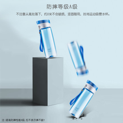 富光运动杯大容量水壶健身水杯成人塑料吸管杯便携学生Tritan水瓶